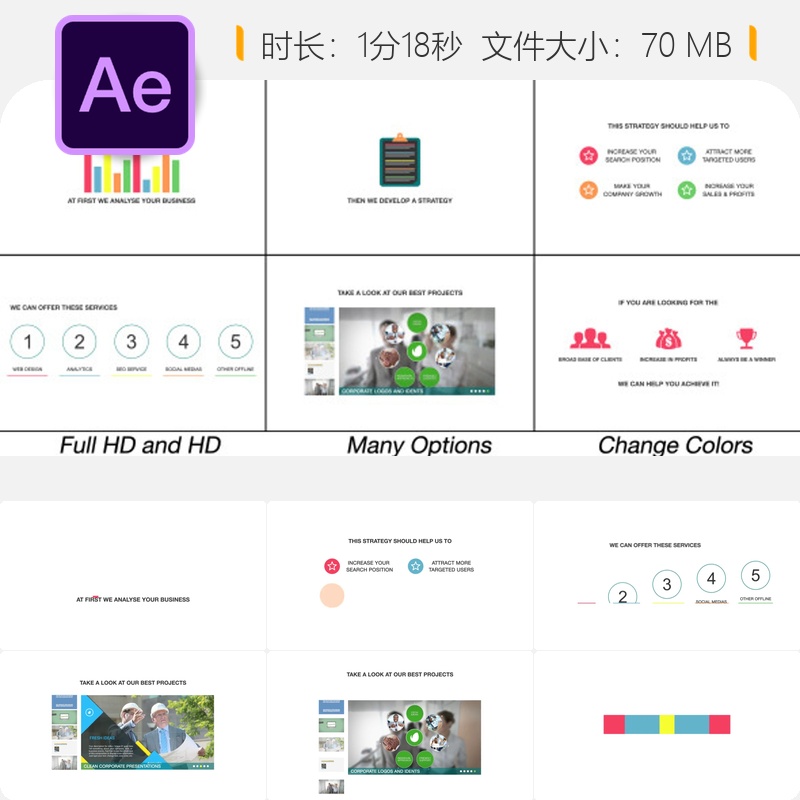 现代商务企业动态扁平简约AE模板LOGO动画开场片头视频制作设计