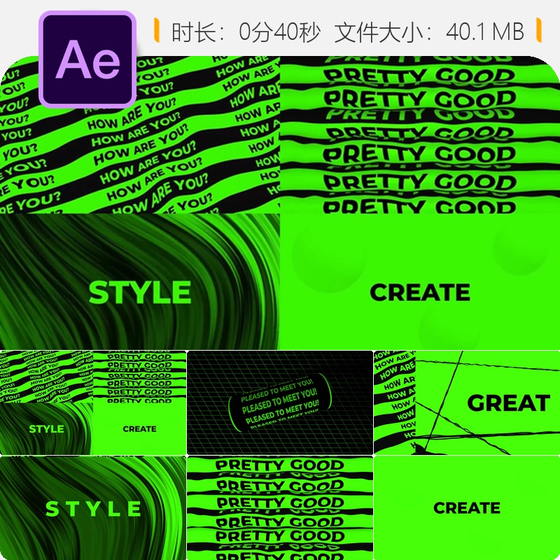 AE模板抽象动态网格开场动画4K时尚活动宣传片头Instagram风格