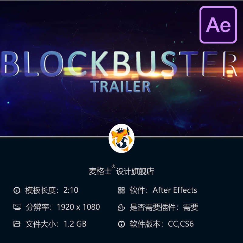 AE模板电影感片头预告片动画AE特效视频制作影视合集装设计素材