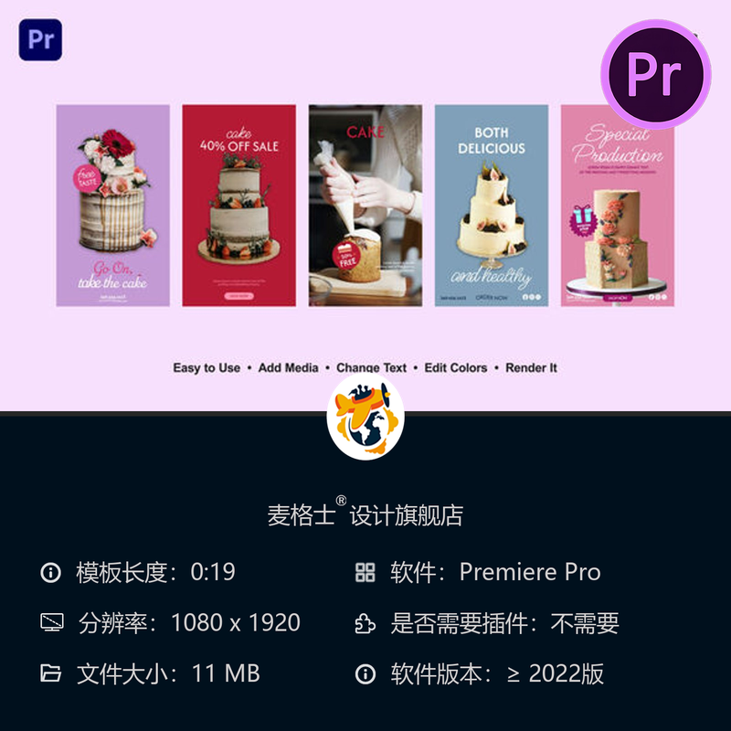法式甜品店美食宣传PR模板蛋糕咖啡烘焙甜点视频素材4K高清版