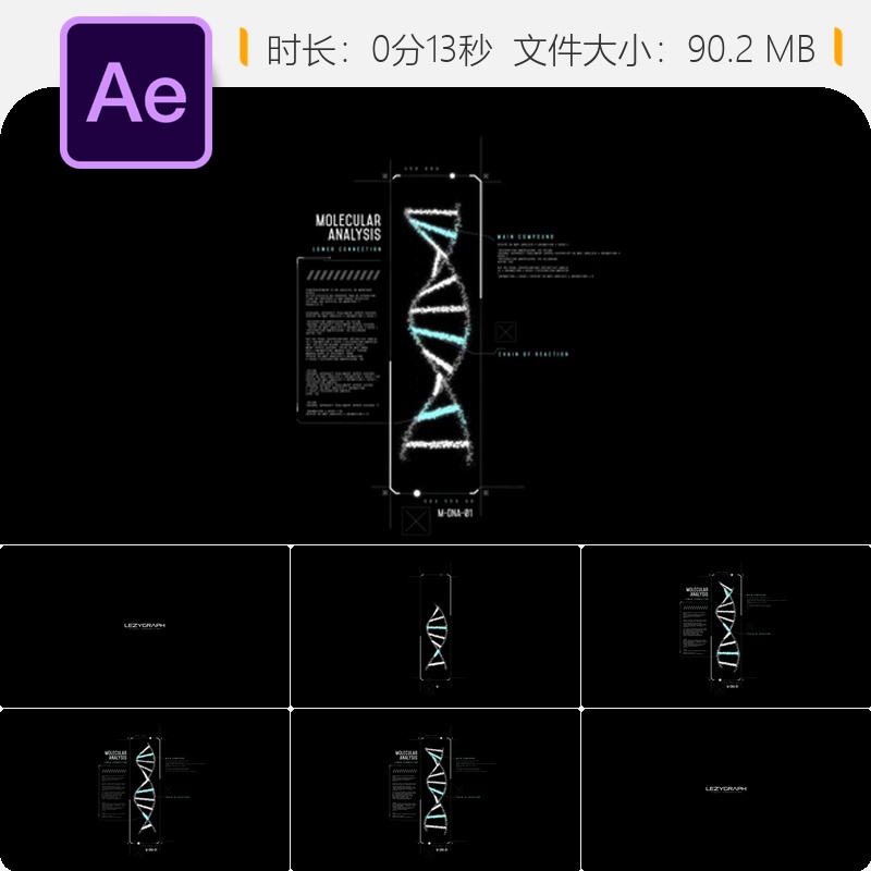 HUD分子DNA科技界面AE模板科幻信息图形元素数据可视化设计包