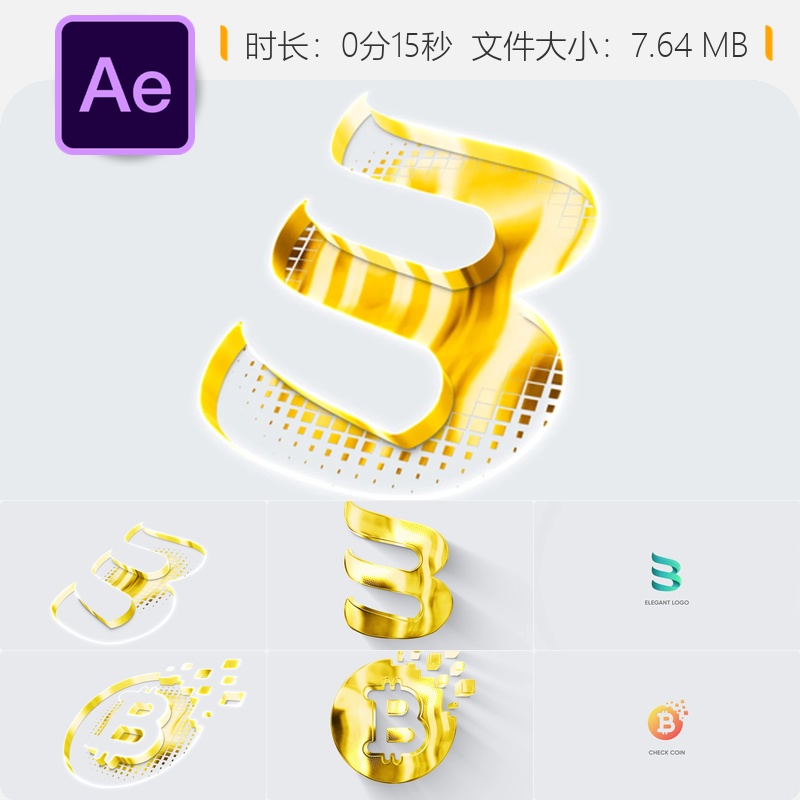 金色简约企业标志AE模板动态3D立体LOGO动画优雅商务设计片头
