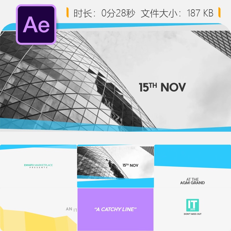 企业品牌宣传AE模板工业风开场公司介绍动画4K企业LOGO展示片