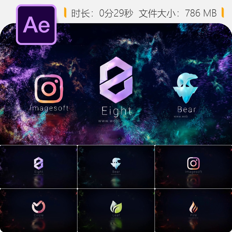AE模板流体失真光效多彩数字火焰LOGO动画片头特效4K视频素材