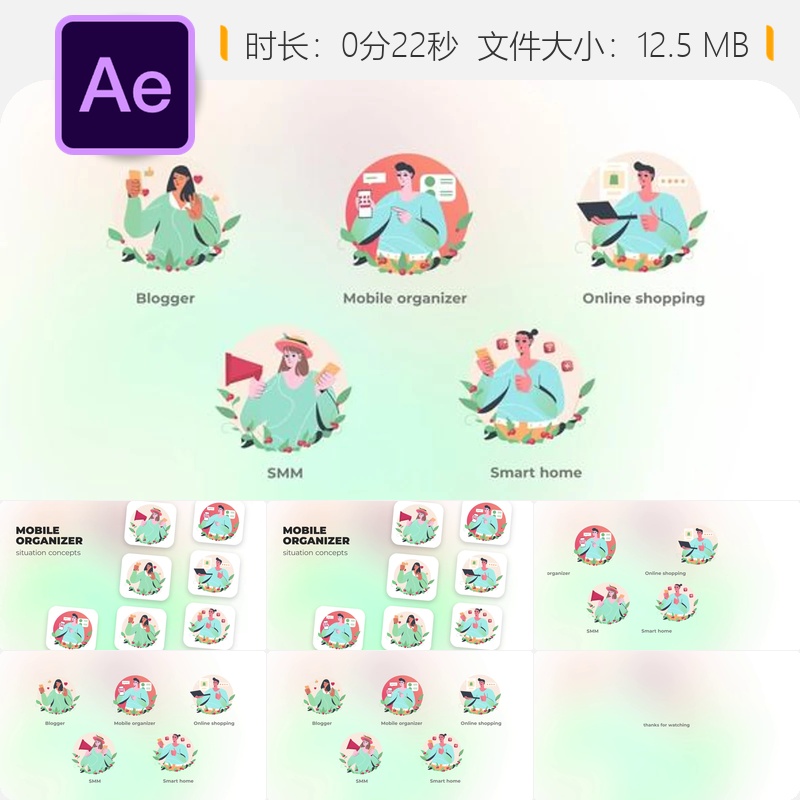 移动组织者扁平概念多彩动画AE模板品牌内容创作自动化博客设计