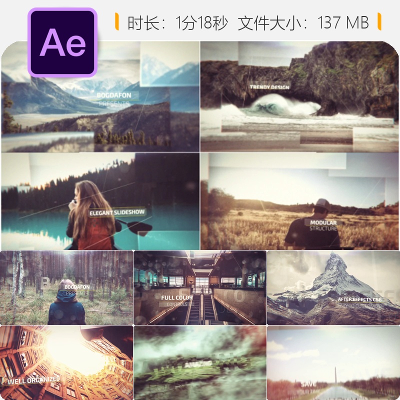 电影感企业活动开场片头AE模板动画视频制作素材特效合集装设计