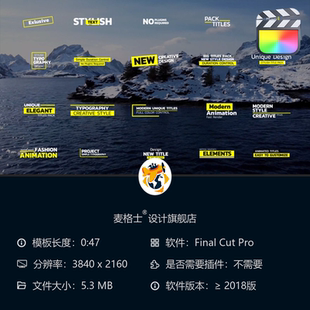 企业短视频专用版 字幕条 黑客风格 FCPX动态科技感MG动画模板