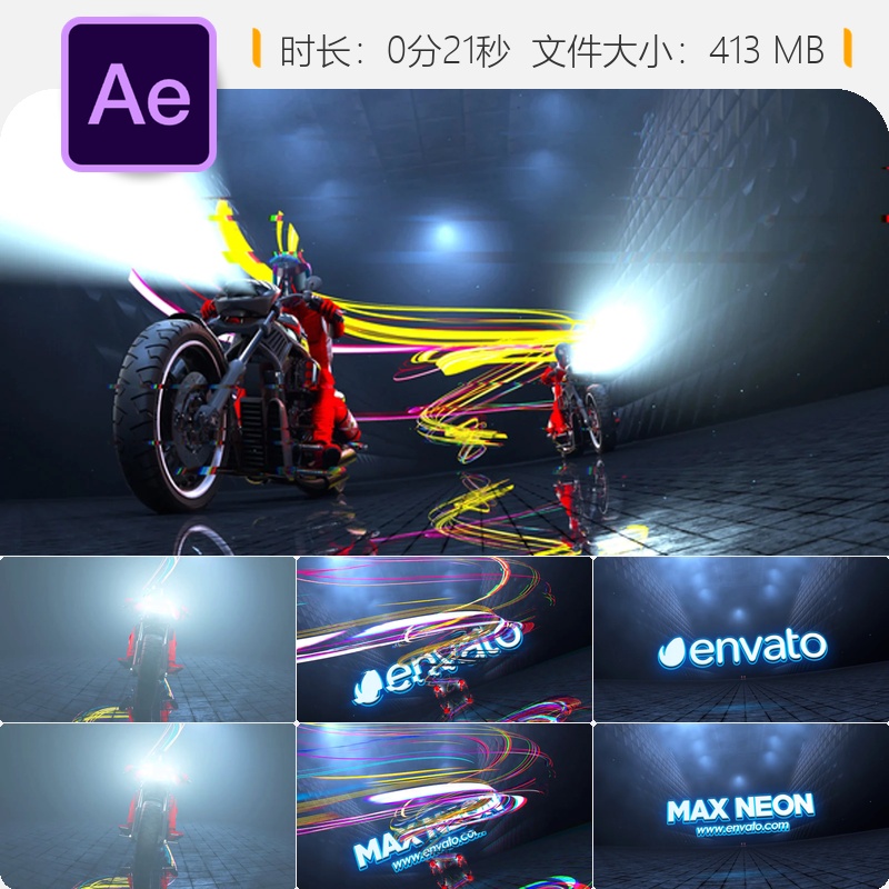霓虹赛博朋克摩托车AE模板3D数字引擎LOGO动画开场片头设计