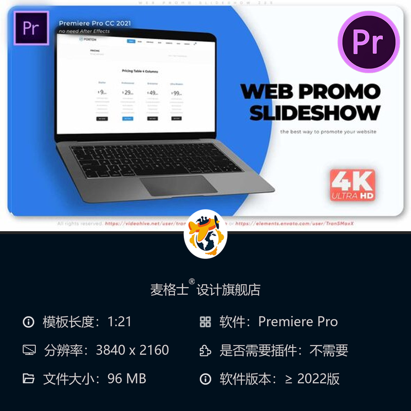 Web应用促销广告PR模板3D动画相册应用商店演示视频素材合集