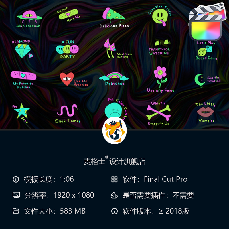 FCPX酸性MG动画模板 多彩卡通表情字幕条与徽章元素动态合集包