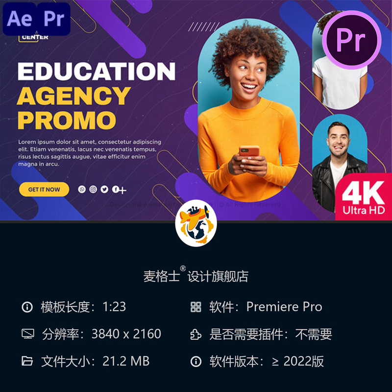 教育机构宣传片PR模板商务咨询相册工程管理人力资源演示片