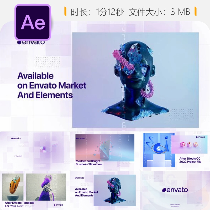 企业宣传AE模板商务幻灯片公司展示广告视频制作企业活动推广