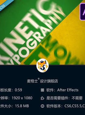 AE模板快速动态文字复古粗体绿色能量开场动画4K白色黄色风格