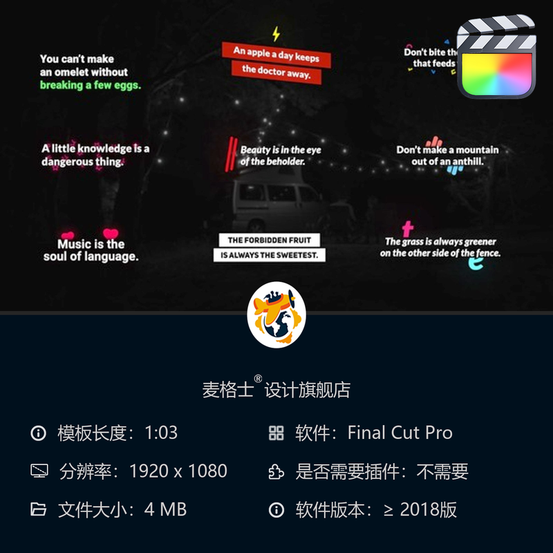 短视频MG动画字幕条FCPX模板现代简约竖版图文包装动态设计素材