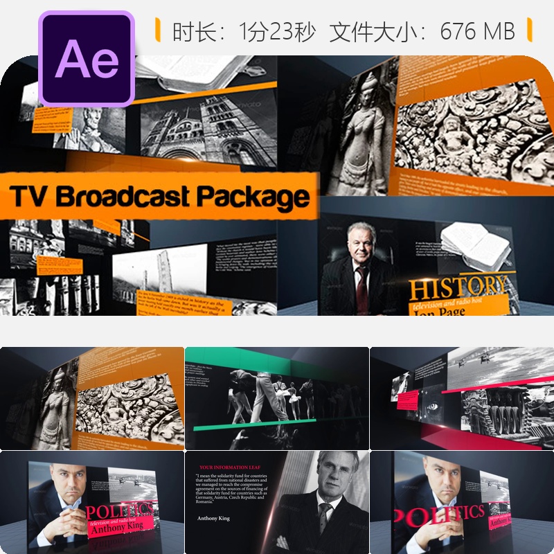 AE模板新闻广播包装片头条政策宣传片4K视频素材After Effects