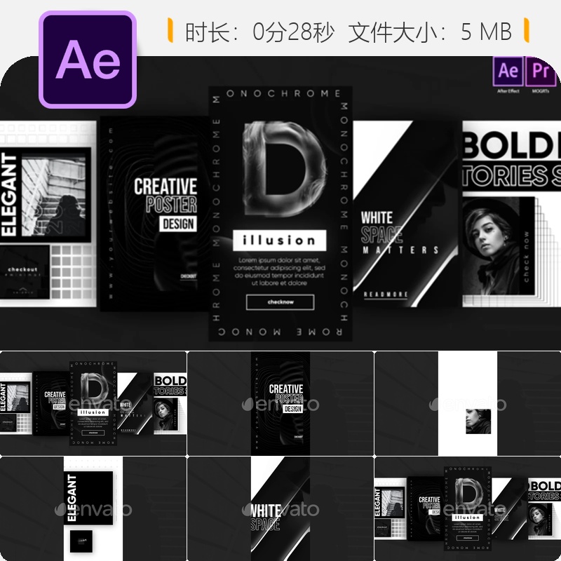Instagram黑白故事AE模板社交媒体商业动画元素视频