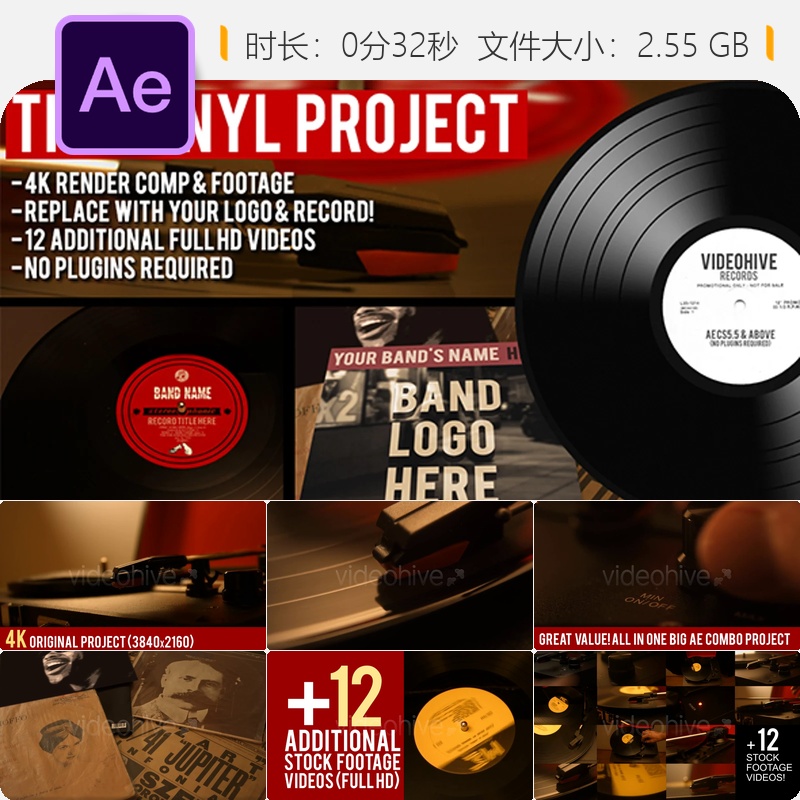 黑胶唱片音乐DJ转场AE模板摇滚爵士舞曲唱片标签动画工作室场景