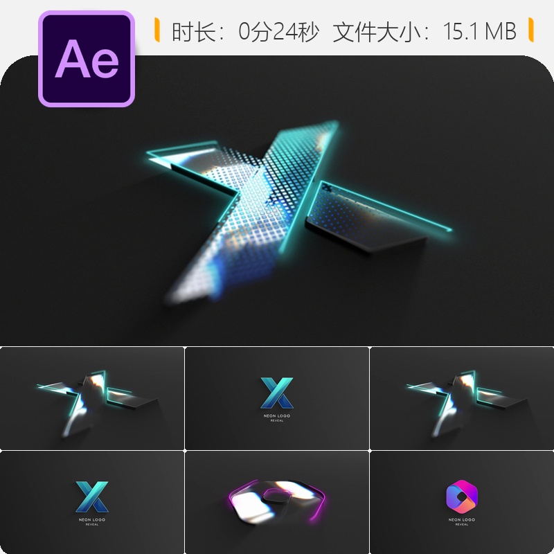 霓虹灯LOGO动画AE模板暗黑优雅3D光效企业标志开场片头设计制作