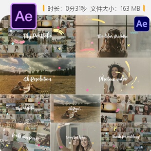 AE模板作品集幻灯片开场动画信息图形文字特效星形元素