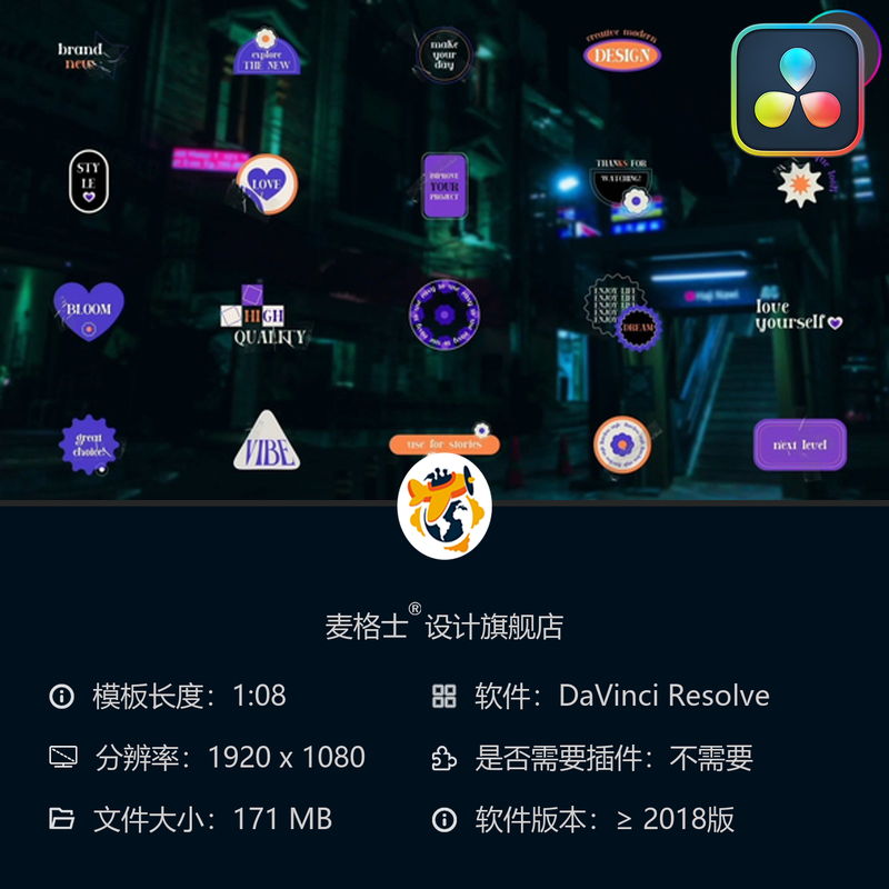 DaVinci Resolve创意贴纸模板 多彩花朵心形MG动画设计元素