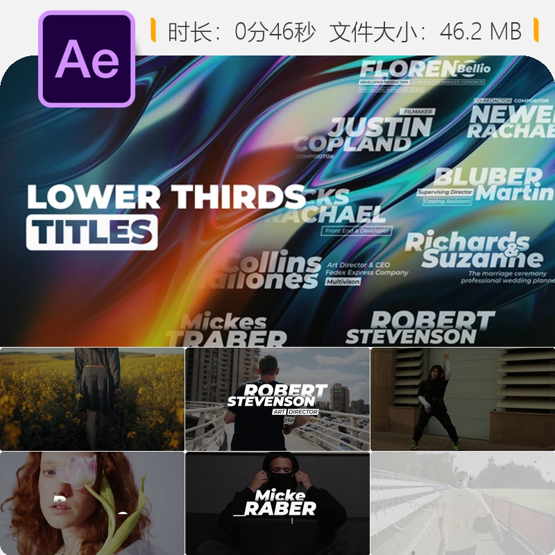 现代重叠下三分之一AE模板动态文字动画现代简约风格阴影效果