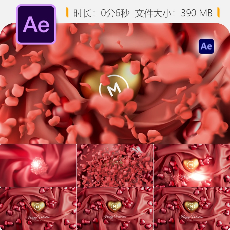 情人节玫瑰爱心优雅AE模板浪漫LOGO动画3D花瓣粉红唯美奢华风格