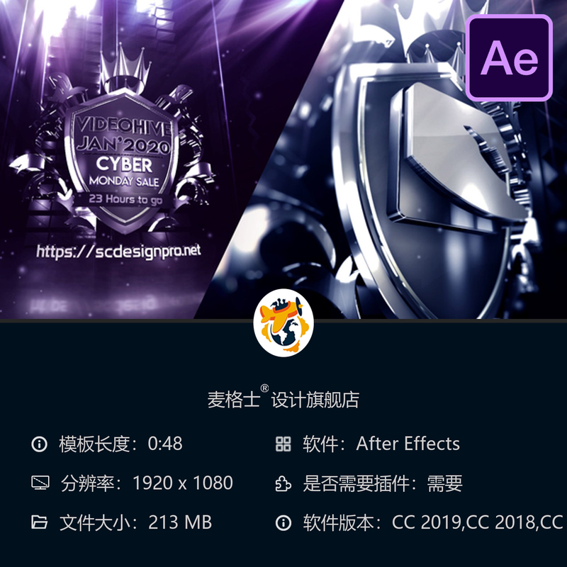 金属质感徽标AE模板3D标志动画企业体育光泽反射效果Element3D