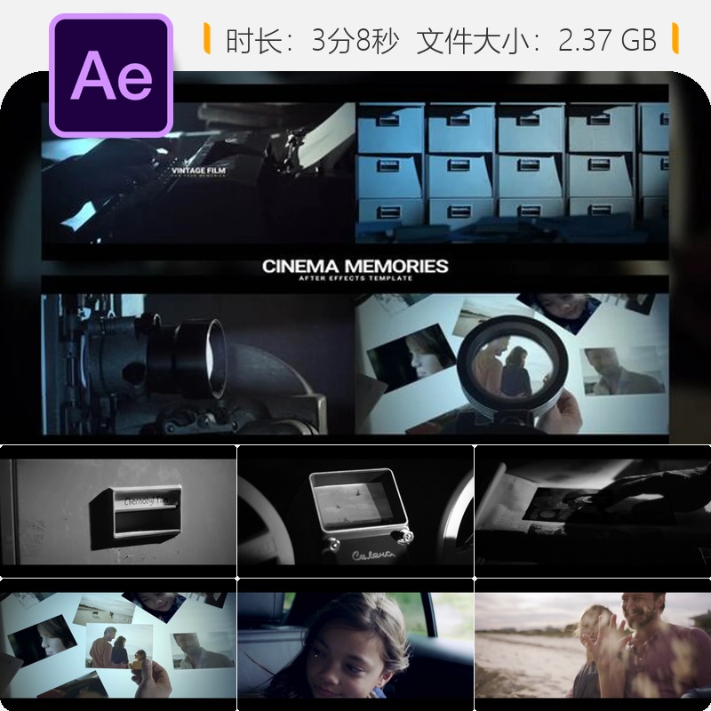 怀旧电影记忆婚礼纪录片AE模板复古投影仪历史情感家庭氛围胶片