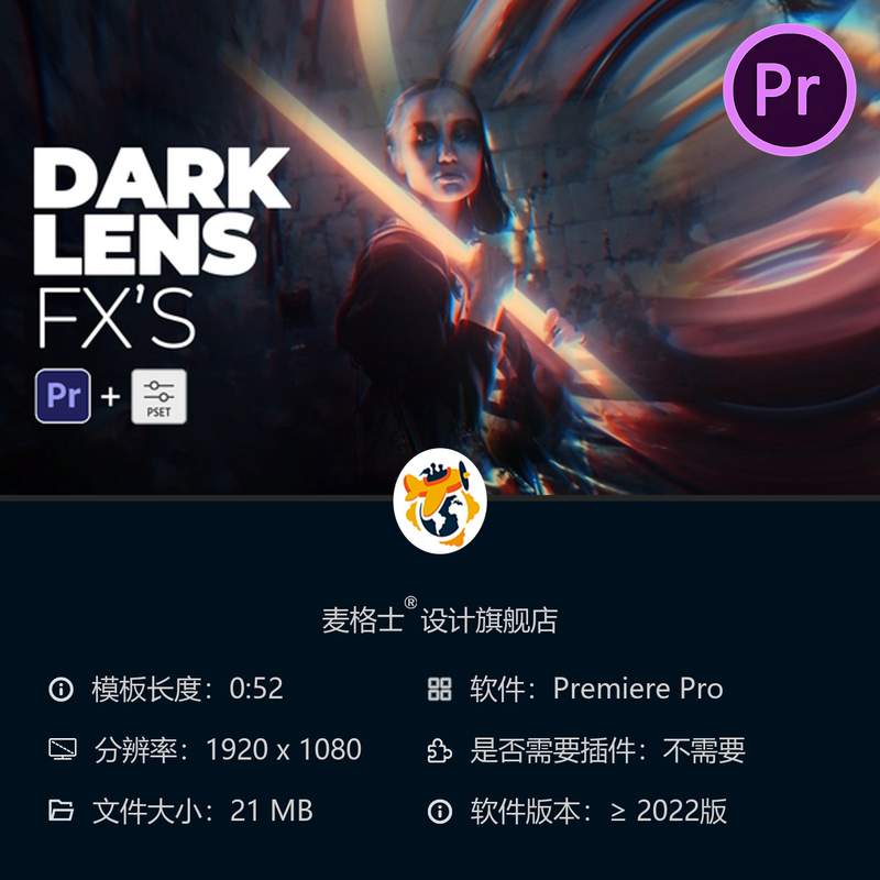 暗黑恐怖电影镜头特效PR模板 赛博朋克故障鬼影动画素材合集合集
