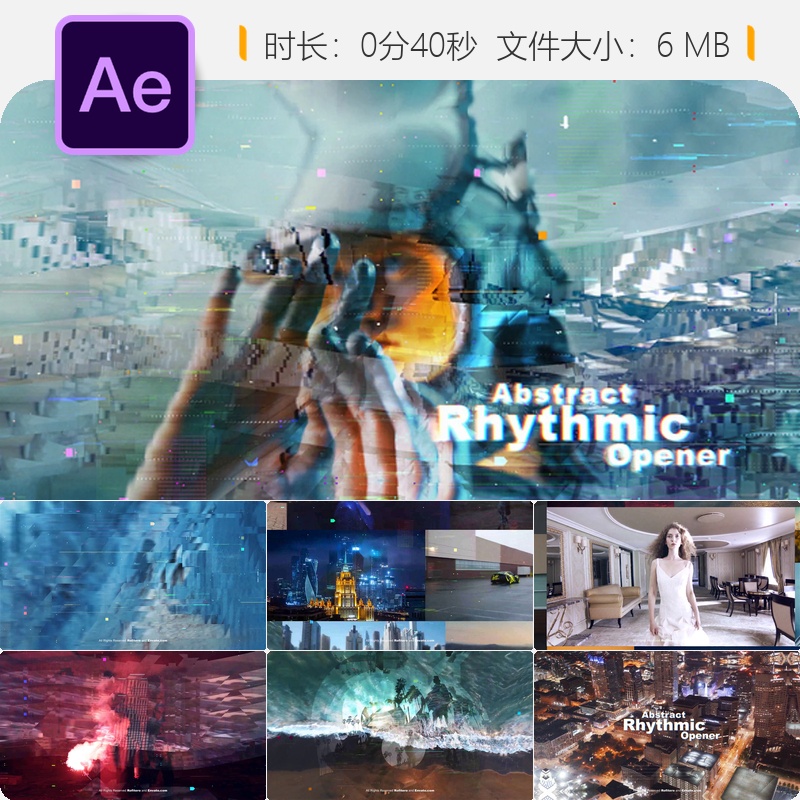 AE模板区块链数字赛车动态节奏开场4K品牌标识动画汽车漂移竞速
