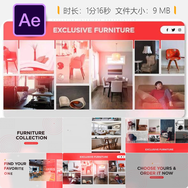 现代家居室内设计展示AE模板3D建模家具装饰房地产推广宣传片