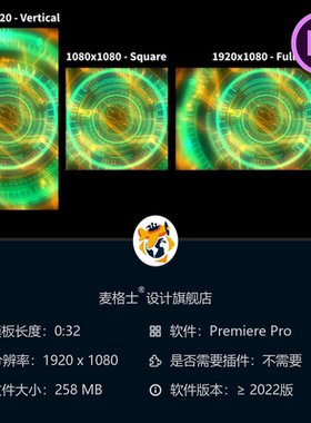 高科技动态绿色光效LOGO开场动画PR模板4K高清科技感隧道效果