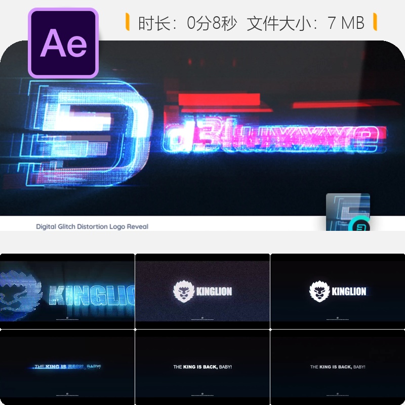数字故障失真LOGO揭示AE模板电影感能量科技闪烁特效4K视频动画