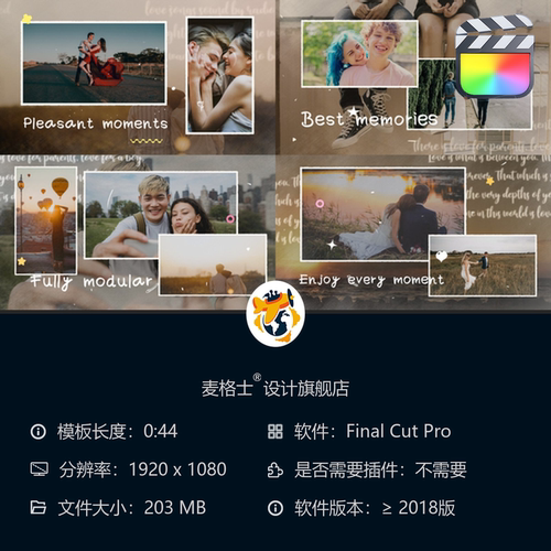 幸福婚礼表白浪漫回忆相册动画 FCPX短视频开场模板带光效文字