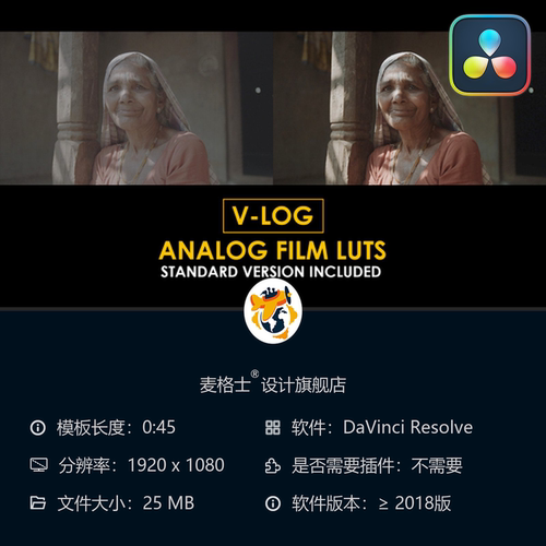 达芬奇胶片调色LUT 电影感色彩滤镜支持ARRI和Canon