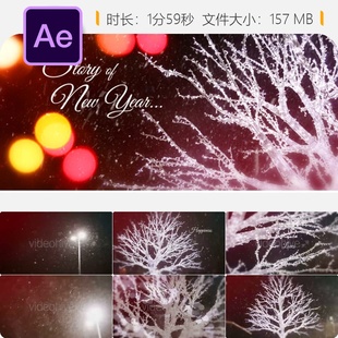 圣诞AE模板雪花冬日企业LOGO动画片头新年视频展示开场白特效