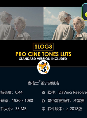 达芬奇电影感Slog3专业调色LUT预设合集合集支持4K视频
