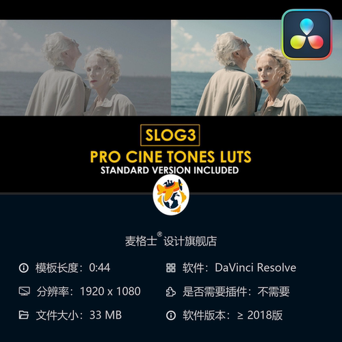 达芬奇电影感Slog3专业调色LUT预设合集合集支持4K视频