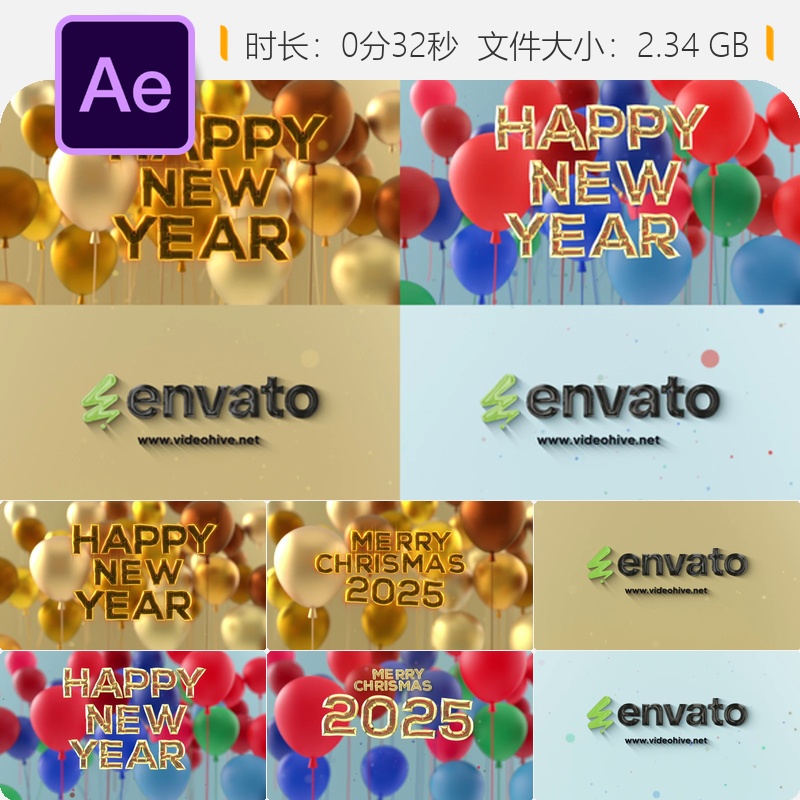 AE模板气球风格新年圣诞节LOGO动画童话元素3D庆祝背景AE工程
