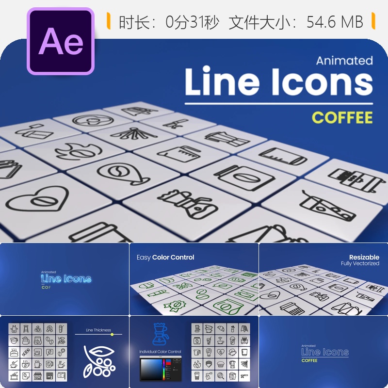 AE模板动画咖啡线条图标集简约风格矢量图形视频素材AE工程文件