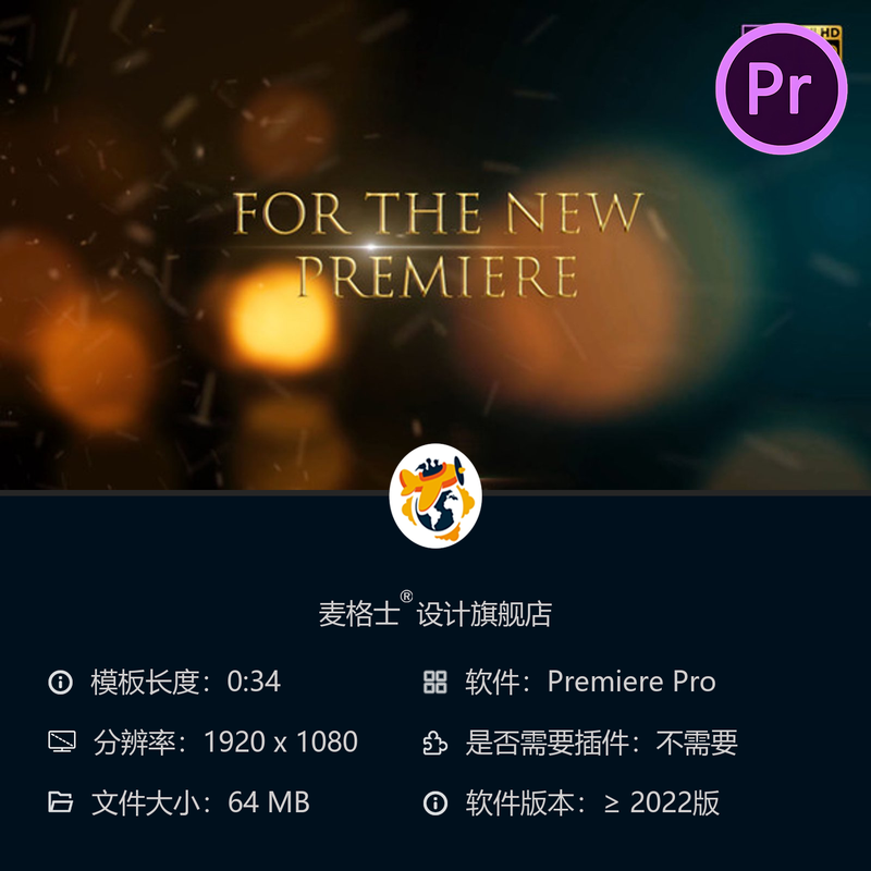 电影感PR模板动态粒子文字开场动画4K影视片头特效合集装设计模板