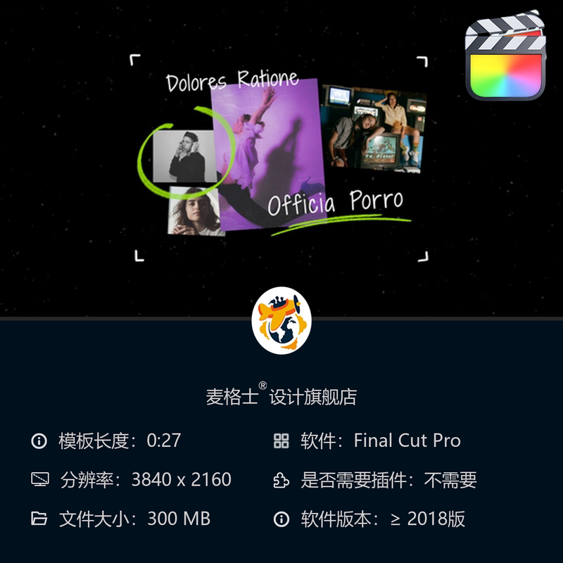 复古拖车手绘MG动画元素FCPX时尚相册4K视频模板铅笔箭头动态开场