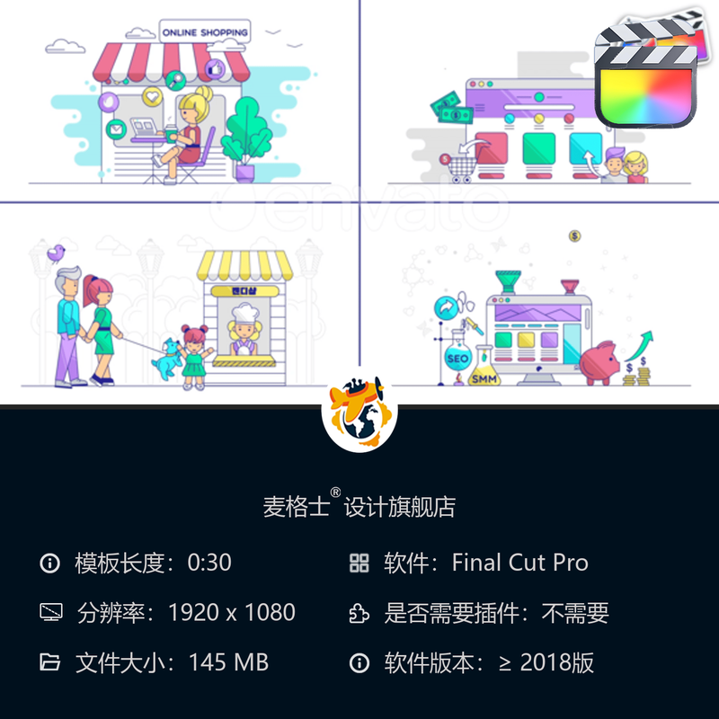 FCPX购物金融MG动画模板 硬币徽章竖版短视频广告素材资源包下载