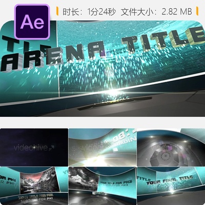 AE模板ARENA动画3D空间光效商务演示镜头光晕蓝灰4K视频