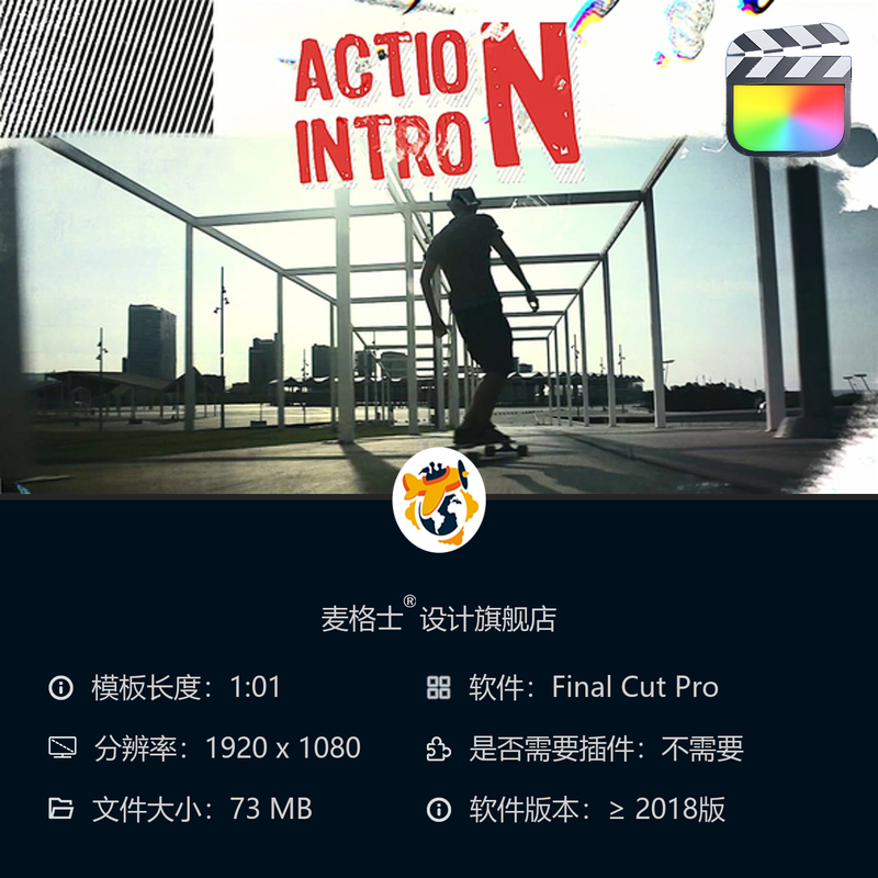 Grunge风格动态快剪时尚开场FCPX模板 黑白渐变故障特效舞蹈节奏