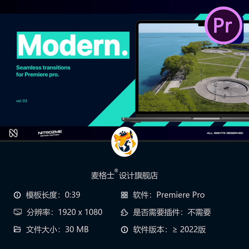 电影感转场PR模板 镜头遮罩故障动画特效合集 影视后期剪辑素材