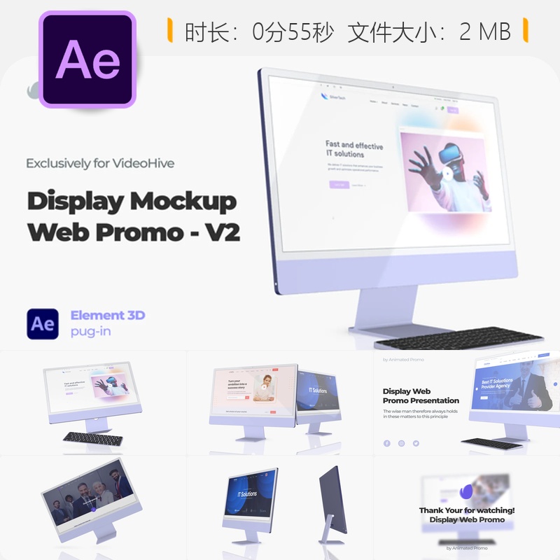 AE模板3D设备网页屏幕展示演示动画4K分辨率专业设计视频制作