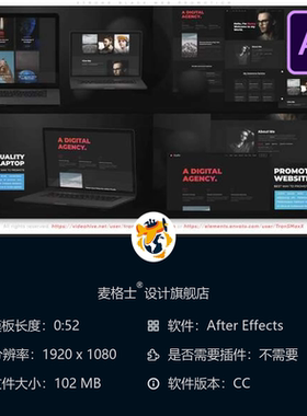 黑色高端网页宣传AE模板3D产品广告商业快节奏网站宣传动画设计