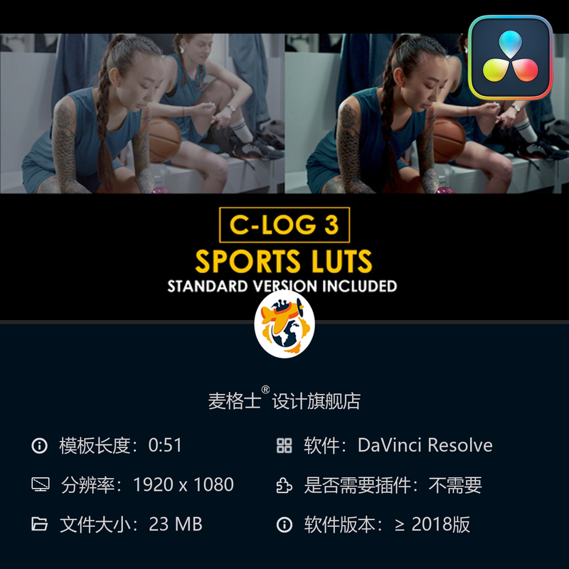 Canon CLog3电影感调色LUT预设 达芬奇专用专业色彩校正方案集