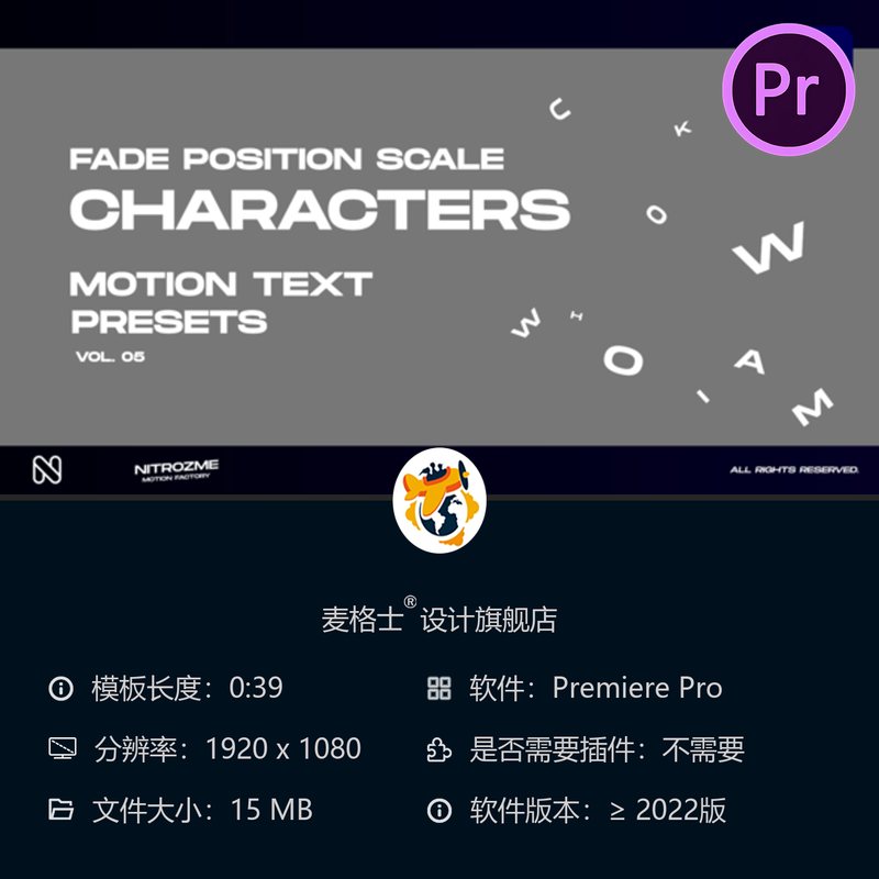 PR模板动态文字淡入缩放效果预设合集 运动动画转场特效 动画